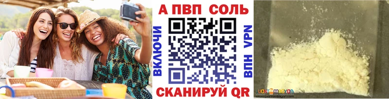 А ПВП Crystall blacksprut ссылка Каргополь продажа наркотиков