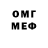 КЕТАМИН VHQ Gino Moujik