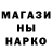 Кетамин VHQ Graca Freire