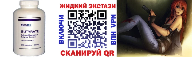 мориарти телеграм Каргополь Бутират буратино