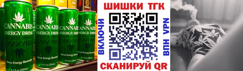 Еда ТГК конопля Каргополь