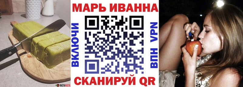 Печенье с ТГК марихуана  Каргополь 
