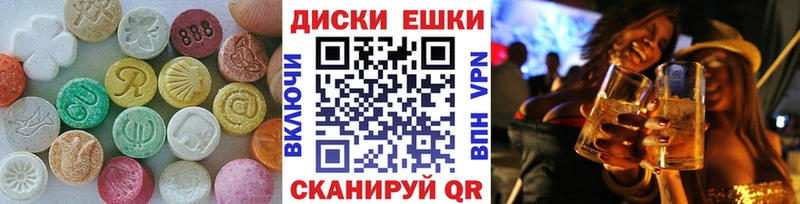 Экстази Дубай  Каргополь 