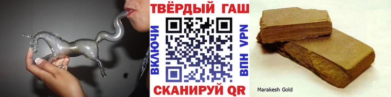купить наркотик  Каргополь  ГАШ VHQ 