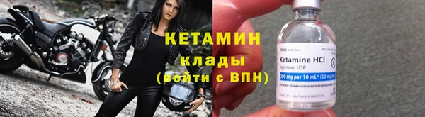 COCAINE Верхний Тагил