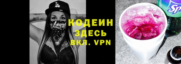 дистиллят марихуана Бронницы