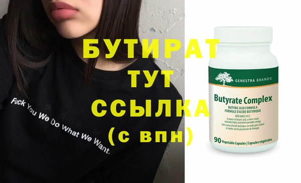 COCAINE Верхний Тагил