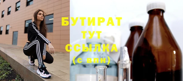 COCAINE Верхний Тагил