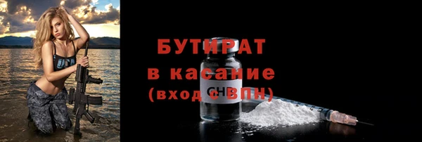 не бодяженный Верхнеуральск