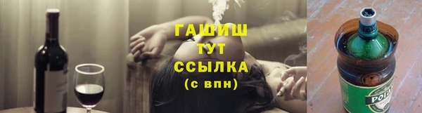 COCAINE Верхний Тагил