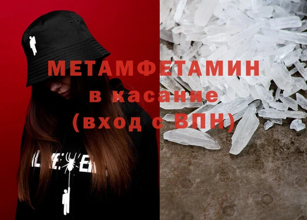 COCAINE Верхний Тагил