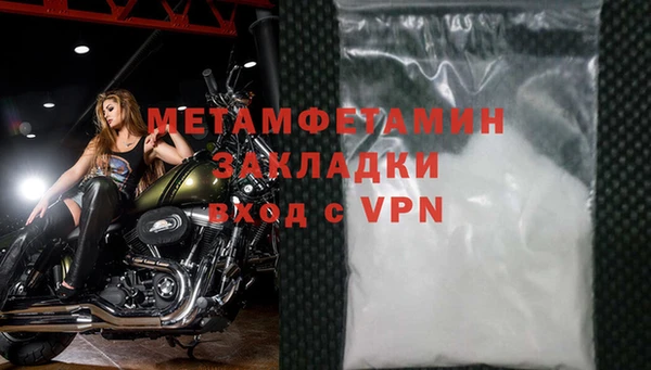 COCAINE Верхний Тагил