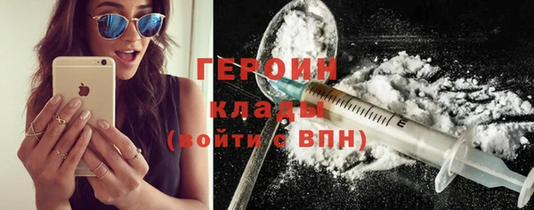COCAINE Верхний Тагил