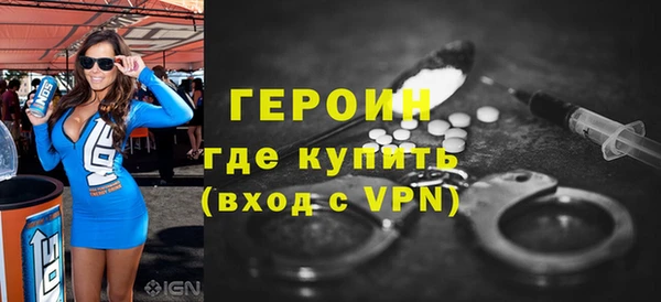 мефедрон VHQ Бородино