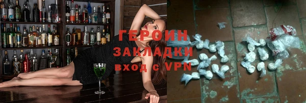 COCAINE Верхний Тагил