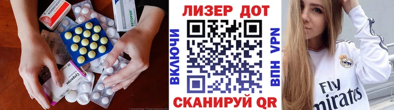 Лсд 25 экстази кислота Каргополь