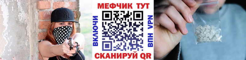 блэк спрут ТОР  Каргополь  МЯУ-МЯУ mephedrone 