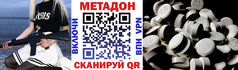 МЕТАДОН мёд наркота Каргополь