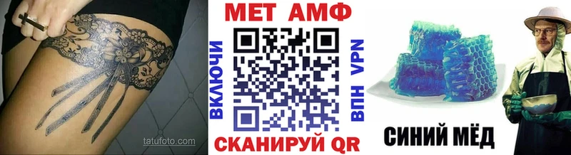 Первитин пудра  Каргополь 