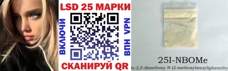 Марки NBOMe 1,8мг  Каргополь 